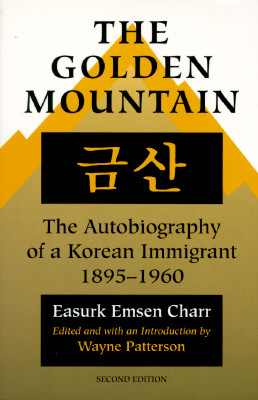 Image for The Golden Mountain: The Autobiography of a Korean Immigrant, 1895-1960, 2nd Edition (Asian American Experience)