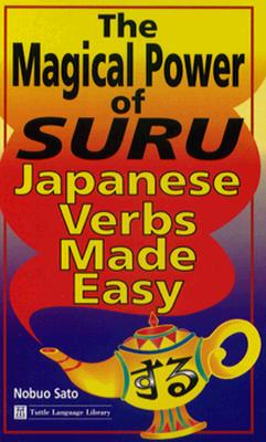 Image for Magical Power of Suru, The