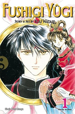 Image for Fushigi Yugi, Vol. 1 (Priestess / Oracle /Disciple)