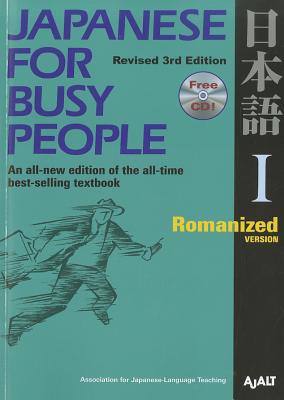 Image for Japanese for Busy People 1 Romanized