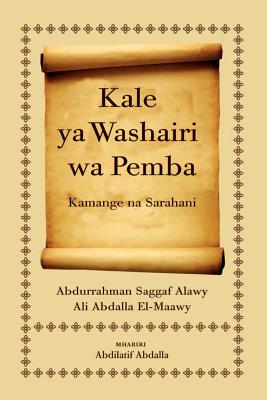 KALE YA WASHAIRI WA PEMBA: KAMANGE NA SARAHANI KALE YA WASHAIRI WA PEMBA: KAMANGE NA SARAHANI