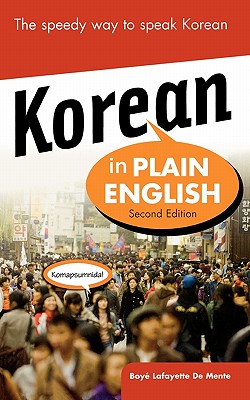 Image for Korean in Plain English, Second Edition Korean in Plain English, Second Edition