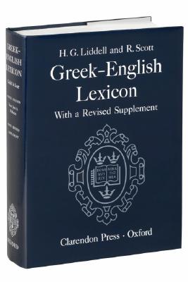 Greek-English Lexicon, with a Revised Supplement -- Ninth Edition