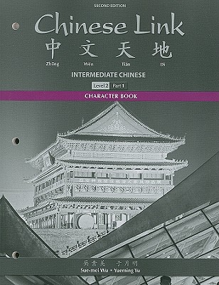 Character Book for Chinese Link: Intermediate Chinese, Level 2/Part 1