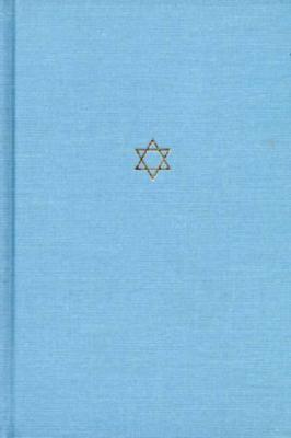 The Talmud of the Land of Israel, Volume 29: Baba Mesia (Volume 29) (Chicago Studies in the History of Judaism - The Talmud of the Land of Israel: A Preliminary Translation)