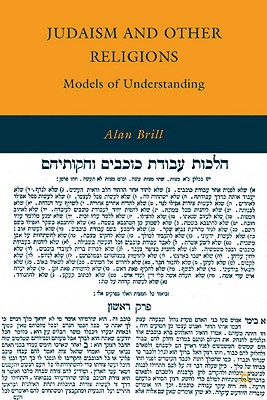 Judaism and Other Religions: Models of Understanding