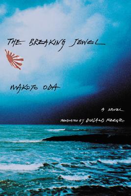 Image for The Breaking Jewel: A Novel (Weatherhead Books on Asia)