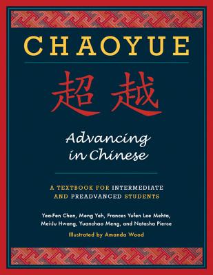 Chaoyue: Advancing in Chinese: A Textbook for Intermediate and Preadvanced Students