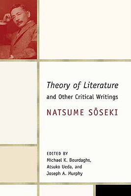 Theory of Literature and Other Critical Writings (Weatherhead Books on Asia)