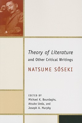 Theory of Literature and Other Critical Writings (Weatherhead Books on Asia)