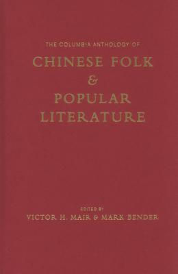 Image for The Columbia Anthology of Chinese Folk and Popular Literature (Translations from the Asian Classics)