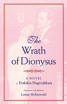 The Wrath of Dionysus: A Novel