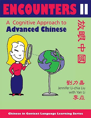 Encounters II [text + workbook]: A Cognitive Approach to Advanced Chinese (Chinese in Context Language Learning Series)