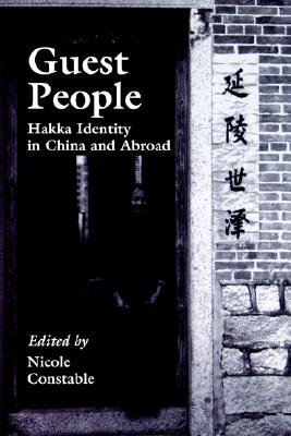 Guest People: Hakka Identity in China and Abroad (Studies on Ethnic Groups in China)