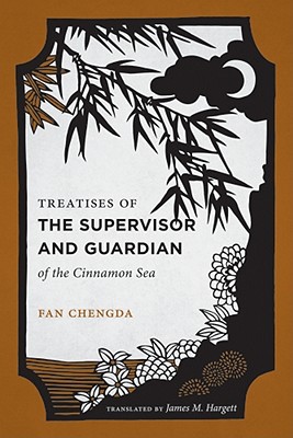 Treatises of the Supervisor and Guardian of the Cinnamon Sea: The Natural World and Material Culture of Twelfth-Century China (China Program Books)