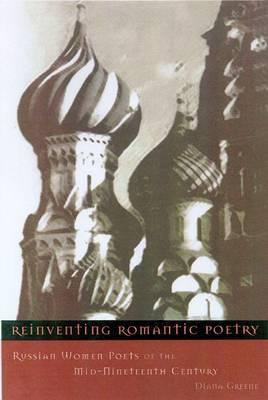 Reinventing Romantic Poetry: Russian Women Poets of the Mid-Nineteenth Century (Studies of the Harriman Institute)
