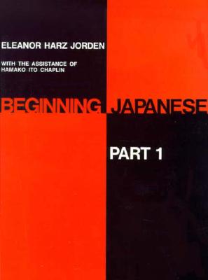Beginning Japanese: Part 1 (Yale Language Series) (Pt. 1)