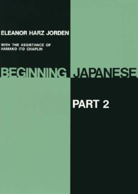 Beginning Japanese (part 2)