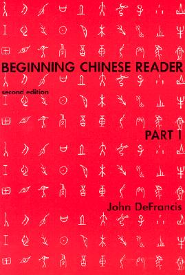 Beginning Chinese Reader (Beginning Chinese Reader, Part I)