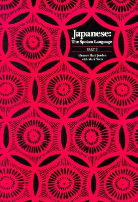 Japanese, The Spoken Language: Part 3 (Yale Language Series) (Pt.3)