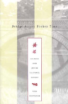 Bridge Across Broken Time: Chinese and Jewish Cultural Memory