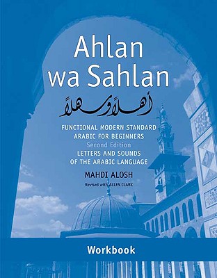Ahlan wa Sahlan: Letters and Sounds of the Arabic Language