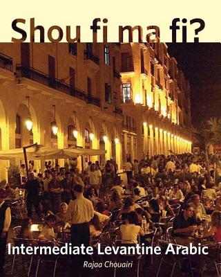 Shou fi ma fi: Intermediate Levantine Arabic
