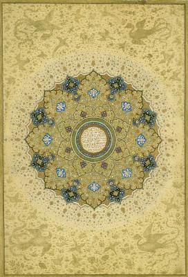 Image for Masterpieces from the Department of Islamic Art in The Metropolitan Museum of Art
