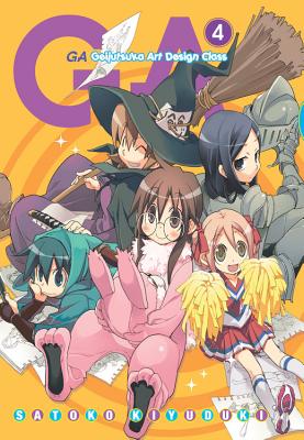 Image for GA: Geijutsuka Art Design Class, Vol. 4 (Volume 4) (GA: Geijutsuka Art Design Class, 4) GA: Geijutsuka Art Design Class, Vol. 4 (Volume 4) (GA: Geijutsuka Art Design Class, 4)