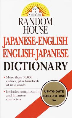 Image for Random House Japanese-English English-Japanese Dictionary