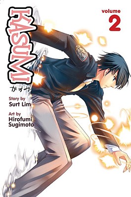 Image for Kasumi 2