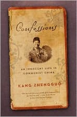 Confessions: An Innnocent Life in Communist China