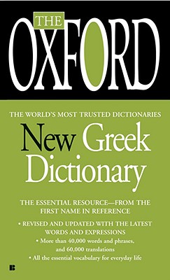Image for Oxford New Greek Dictionary: The Essential Resource, Revised and Updated Oxford New Greek Dictionary: The Essential Resource, Revised and Updated