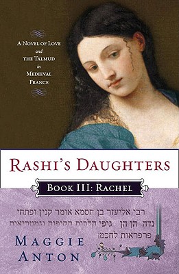 Image for Rashi's Daughters, Book III: Rachel: A Novel of Love and the Talmud in Medieval France (Rashi's Daughters Series)