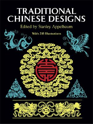 Traditional Chinese Designs (Dover Pictorial Archive)