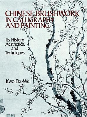 Image for Chinese Brushwork in Calligraphy and Painting: Its History, Aesthetics, and Techniques (Dover Fine Art, History of Art)