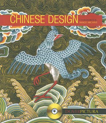 Chinese Design (Dover Pictura Electronic Clip Art)