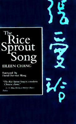 The Rice-Sprout Song: A Novel Of Modern China