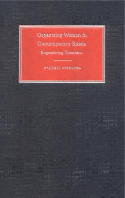 Image for Organizing Women in Contemporary Russia: Engendering Transition Organizing Women in Contemporary Russia: Engendering Transition