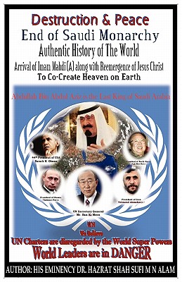 Destruction & Peace, With the End of Saudi Monarchy by the Arrival of Imam Mahdi (A) along with Jesus Christ