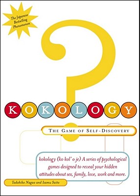 Image for Kokology : The Game of Self-Discovery
