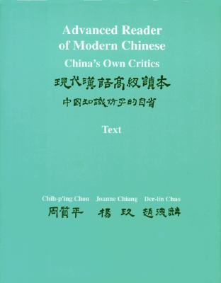 Image for Advanced Reader of Modern Chinese: China's Own Critics: Volume I: Text: Volume II: Vocabulary & Sentence Patterns