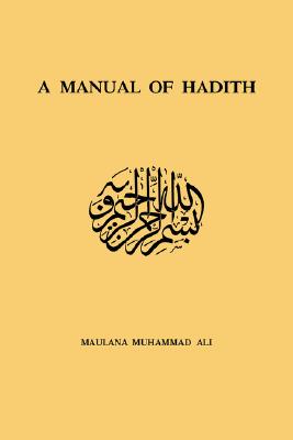 Manual Of Hadith Image for Manual Of Hadith