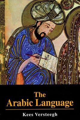 Arabic Language (Revised)