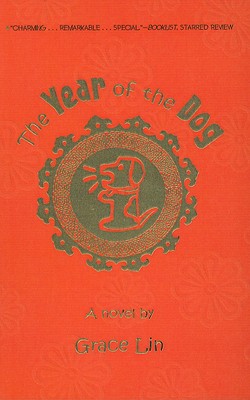 Image for The Year of the Dog The Year of the Dog