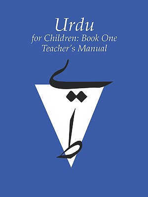 Urdu for Children, Book 1: Teacher's Manual (Bk. 1)