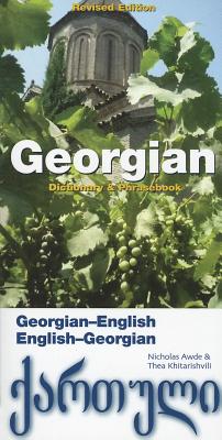 Georgian-English/English-Georgian Dictionary & Phrasebook (Hippocrene Dictionary & Phrasebook)
