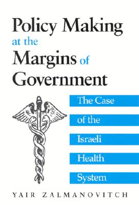 Policy Making at the Margins of Government: The Case of the Israeli Health System (Suny Series in Israeli Studies)