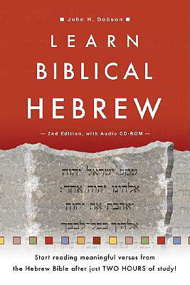 Learn Biblical Hebrew