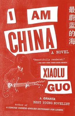 Image for I Am China I Am China
